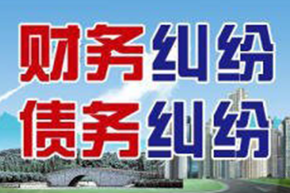 法院判决后成功追回200万补偿金